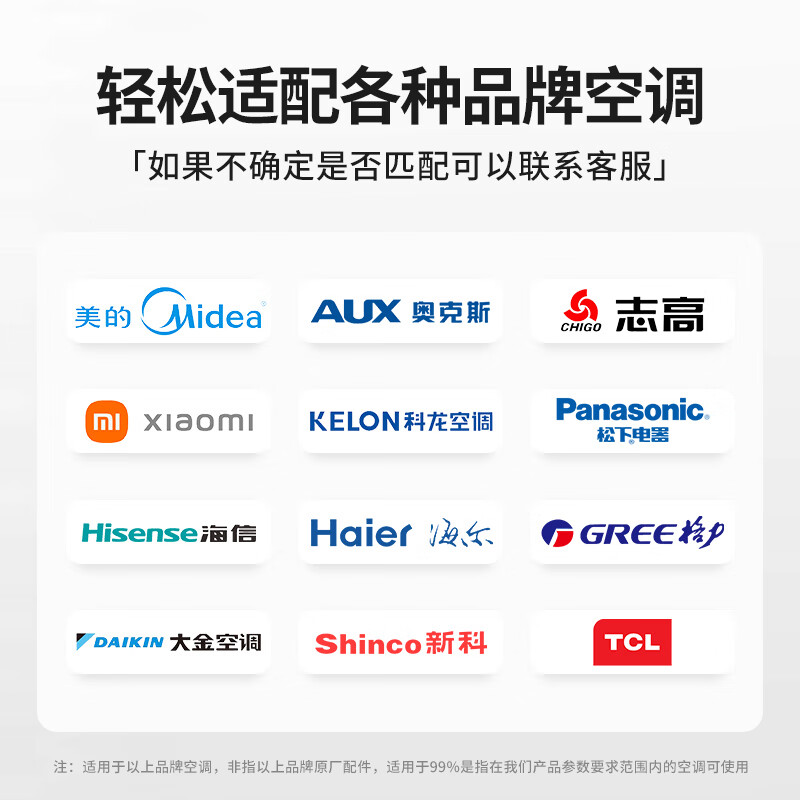 Minglus air conditioning bracket external unit 304 stainless steel universal 1.5 hp 2 hp 3 hp shelf external bracket external unit hanger suitable for Gree Haier Oaks Hisense Konka Daikin 1-1.5P thickened version/thickness 1.8MM load-bearing 350KG