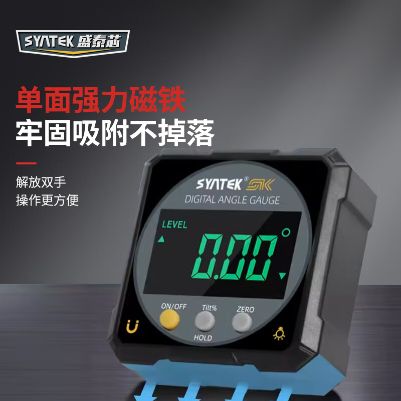 SYNTEK digital inclinometer, electronic level, mini angle measuring instrument, single-sided magnetic high-precision small angle meter