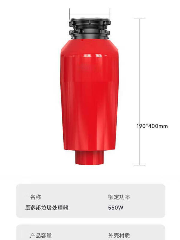 Xianzhao garbage disposer kitchen waste food household kitchen sink sewer fully automatic food waste grinder grinder Chuduobang 460 watts--air switch