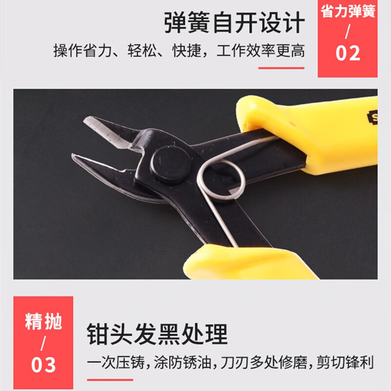 Stanley (STANLEY) electronic water mouth pliers, industrial-grade partial mouth pliers, diagonal nose pliers, electrician's pliers, labor-saving wire cutting pliers, 6 inches 84-867-22
