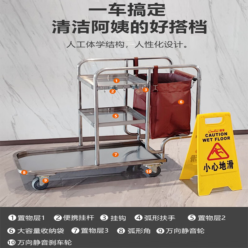 Cleaning Car Cleaning Car Stainless Steel Multi-Function Trolley Property Hotel Hotel Cleaning Tools Linen Cart Model A (Carpet Red Wheel)
