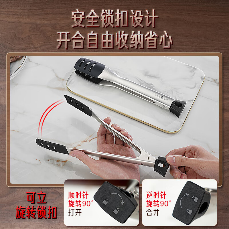 Sansi Steel 316L stainless steel food clip multi-functional clip kitchen fried steak bread barbecue barbecue clip 37632