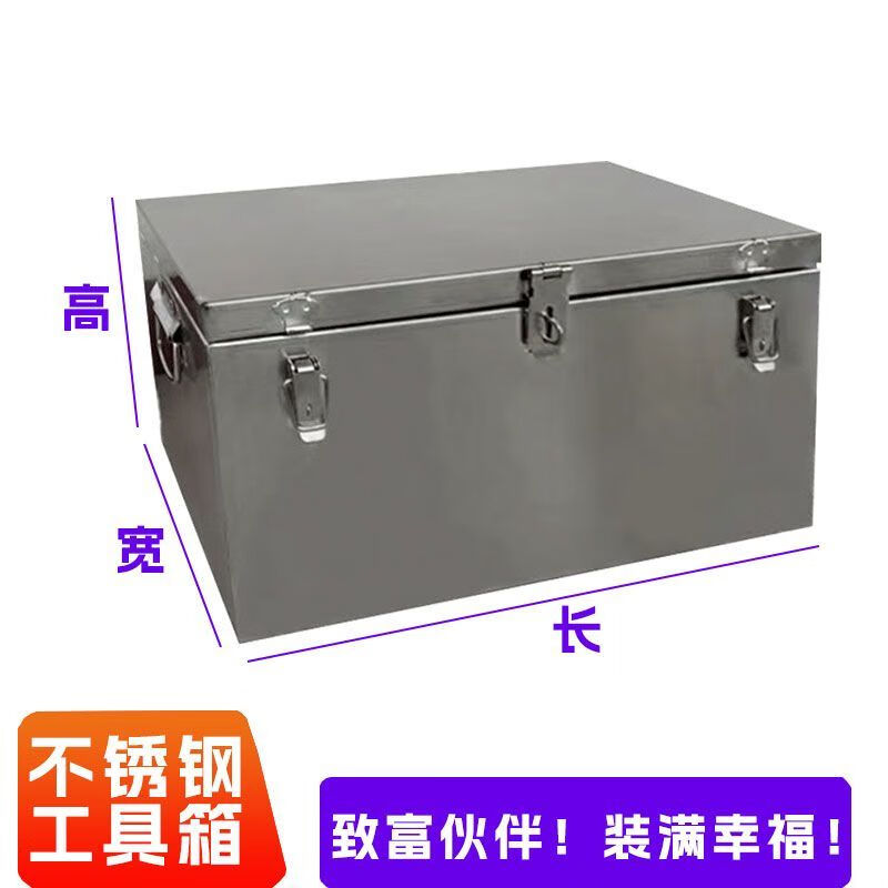 Vinoa stainless steel trailer truck special tool box thickened extra large waterproof and dustproof storage box can be customized Length 35 Width 20 Height 15 cm 1.5 thickness