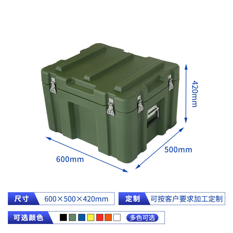 Jingshi Trolley Box Rotational Box Supplies Box Precision Instrument Box Airdrop Box Green Emergency Rescue Equipment Box Wheeled Rotational Molded Box Small 600*500*420mm