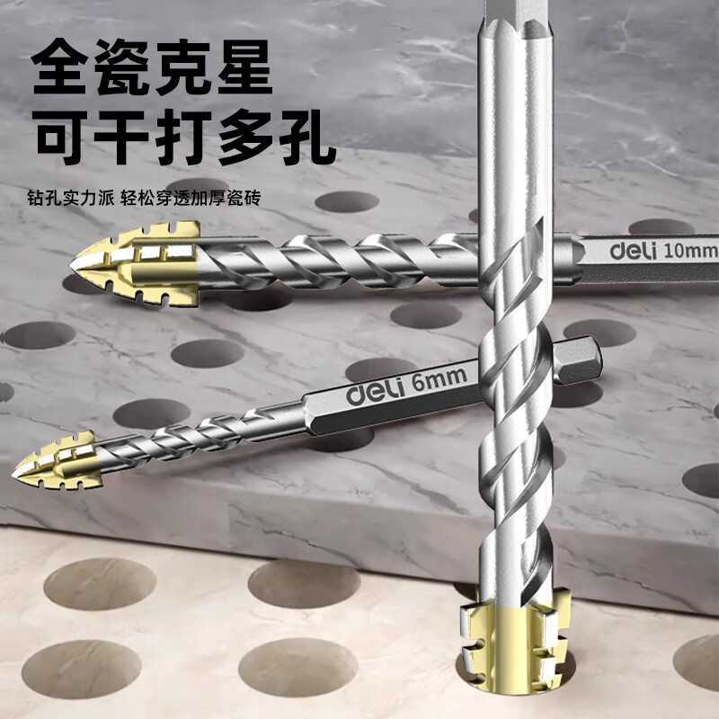 Deli four-edged serrated multi-functional eccentric drill bit tile concrete opening alloy glass electric drill drilling set four-edged serrated drill 6mm 2 pieces