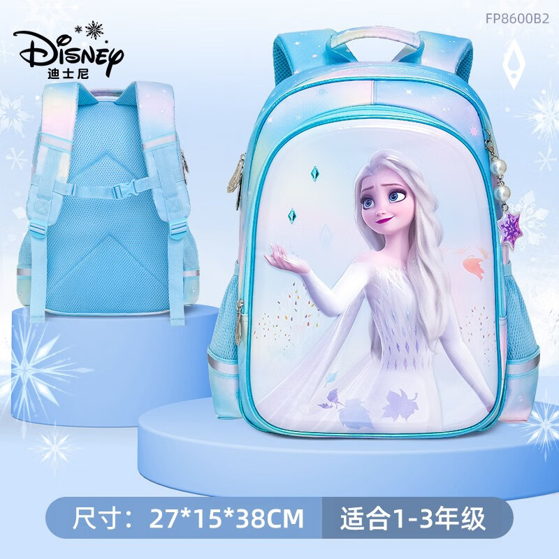 Disney (Disney) school bag primary school student storage bag children's spine protection and burden reduction 1-3-6 grade large capacity backpack girl's backpack FP8600B2