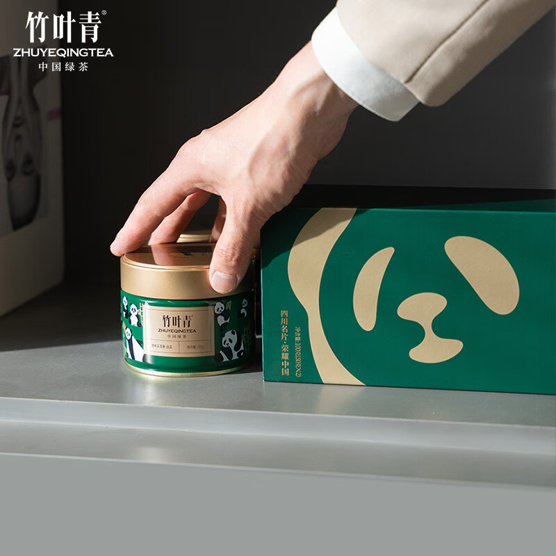 Bamboo Leaf Green Tea 2025 Mingqian Fresh Tea Emeishan Special Grade 50g Sichuan Business Card 15007