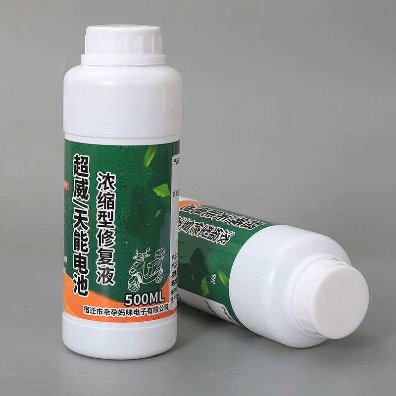 Battery repair solution Lead-acid battery replenishment solution Electric vehicle distilled water battery electrolyte 2 bottles + tools + tester