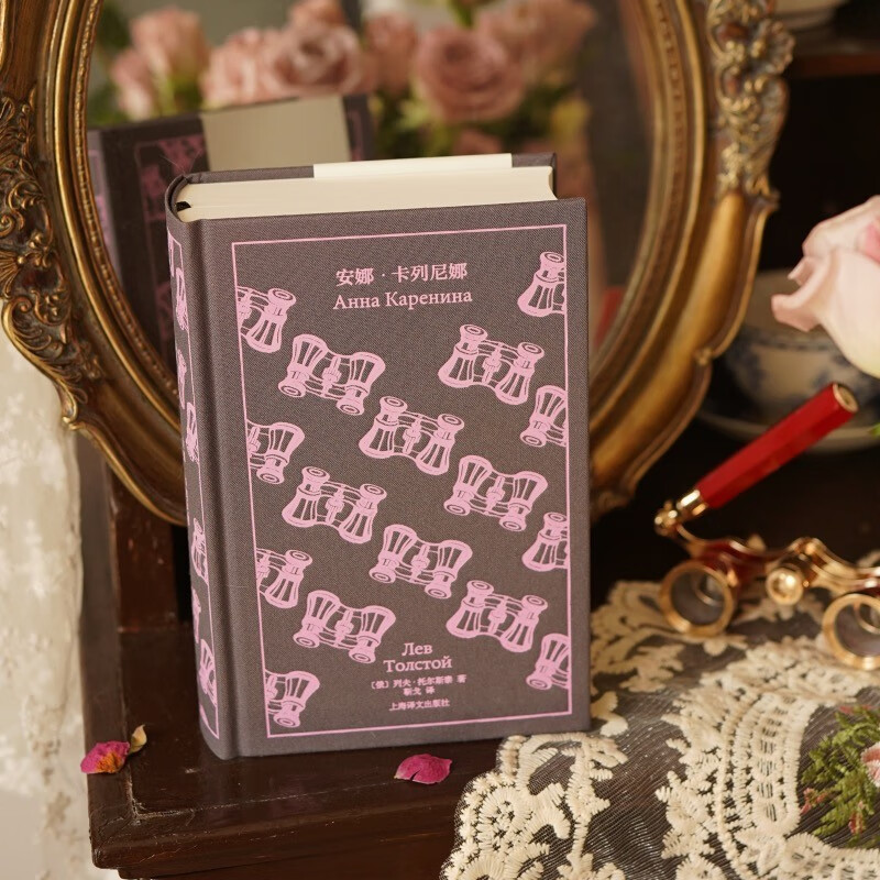 Penguin Classics Vol. 6, 4 types of Russian literature (5 volumes in total) <War and Peace>+<Anna Karenina>+<Crime and Punishment>+<The Master and Margaret> Dostoyevsky Tolstoy Literature Novels