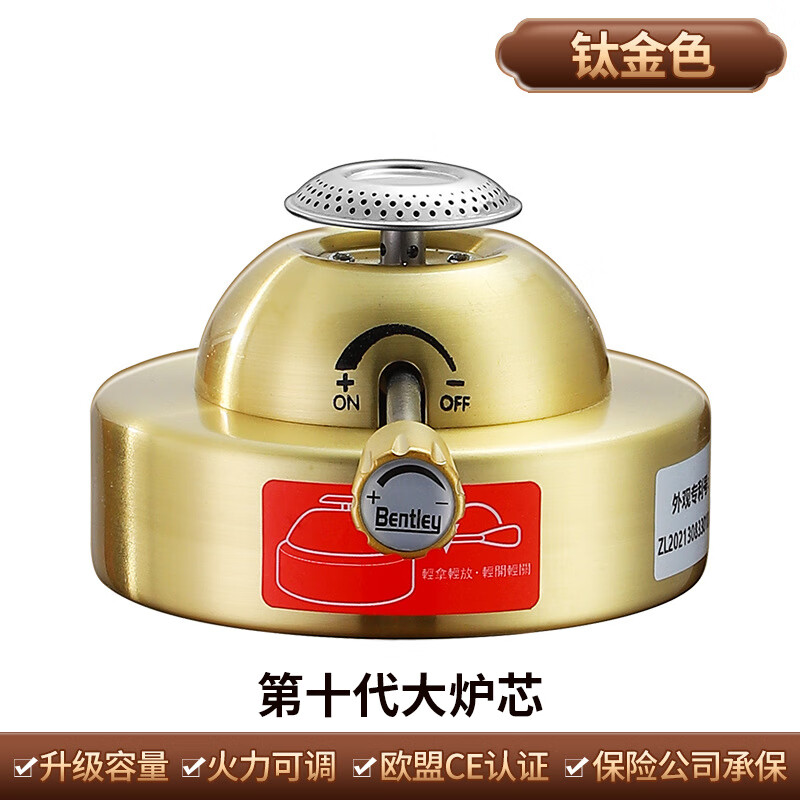 FIREQL inflatable mini stove outdoor inflatable small fire boiler core tenth generation butane inflatable gas stove portable tenth generation stove core true color 11cm