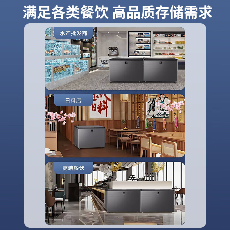Haier commercial freezer ultra-low temperature -60/-70 household large-capacity deep-sea fish and seafood frozen deep-freezing cell-level freezer -65 cell-level freezing 304 stainless steel copper tube refrigeration 252 liters new