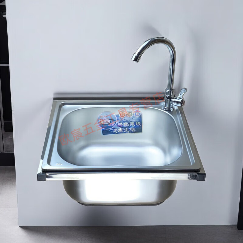 Fuyan stainless steel wall-mounted sink small single-tank kitchen simple washbasin wash basin wash basin single basin with bracket upgraded 38x33 thin wall-mounted set one (without dragon)