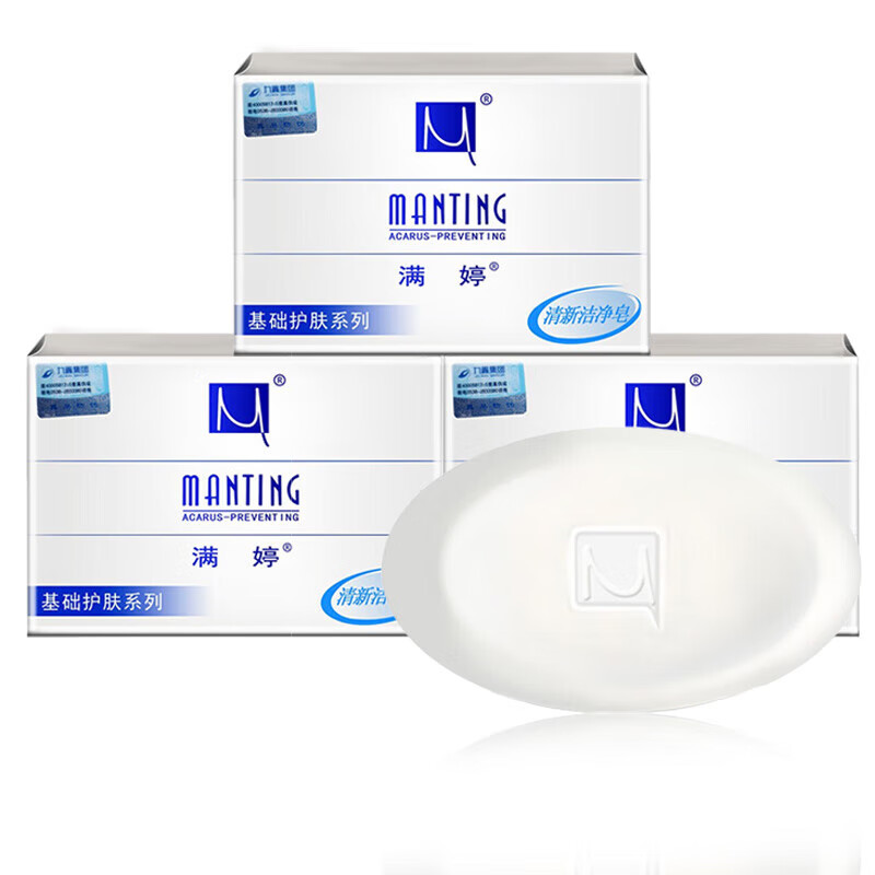 MANTING fresh and clean soap 100g (MANTING anti-mite soap facial cleanser, facial soap, bath soap, soap for men and women only)