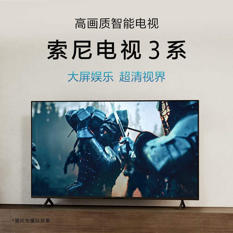 Sony (SONY) quality model 3 series K-43S30 43-inch X80L upgraded model 4K HDR full screen TV flat screen TV