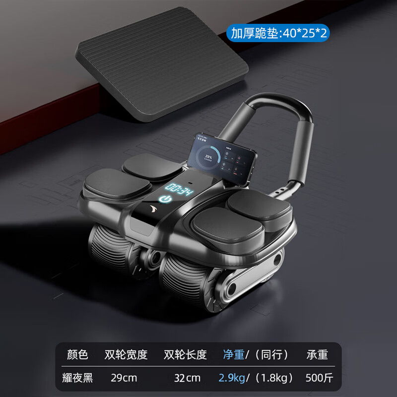 ANTA Abdominal Wheel Belly Training Device Automatic Rebound Abdominal Crunch 2025 New Men's Equipment Abdominal Muscle Fitness 2025 New Abdominal Wheel - Black Four Wheels Automatic Rebound Comes with Thick Kneeling Mat