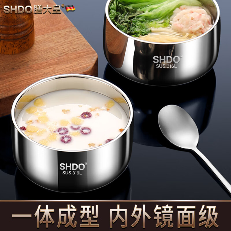 SHDO German 316L stainless steel bowl double-layered children's rice bowl personal food-grade rice bowl insulated adult large bowl Cologne 316L double-layered bowl 13cm/550ml