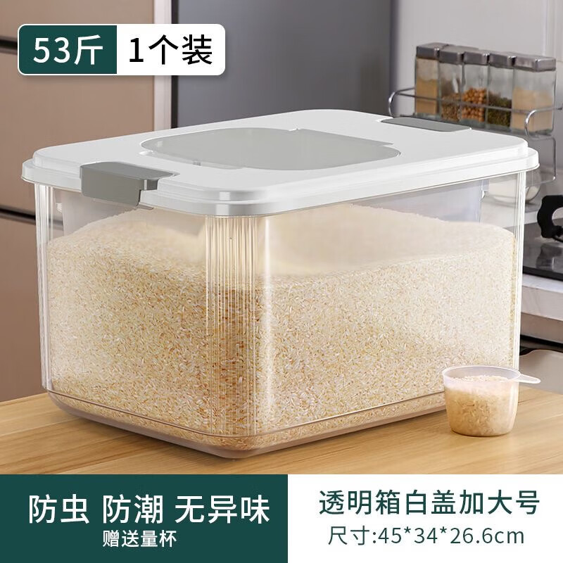 Jingdong Logistics Household flip-top rice bucket with grains sealed bucket insect-proof and moisture-proof food grade sealed bucket transparent white 12 pounds
