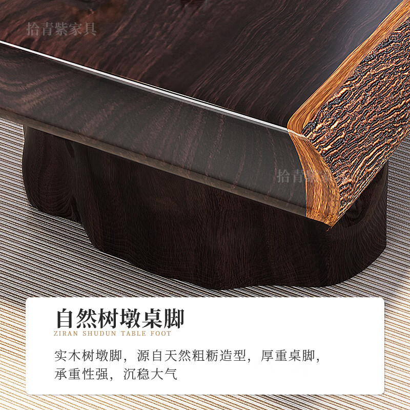 Shiqing purple ebony solid wood large board tea table and chair combination high-end office whole board tea table new Chinese style home tea table 2.4 meters + 1 auspicious chair + 6 surrounding chairs + tea cabinet