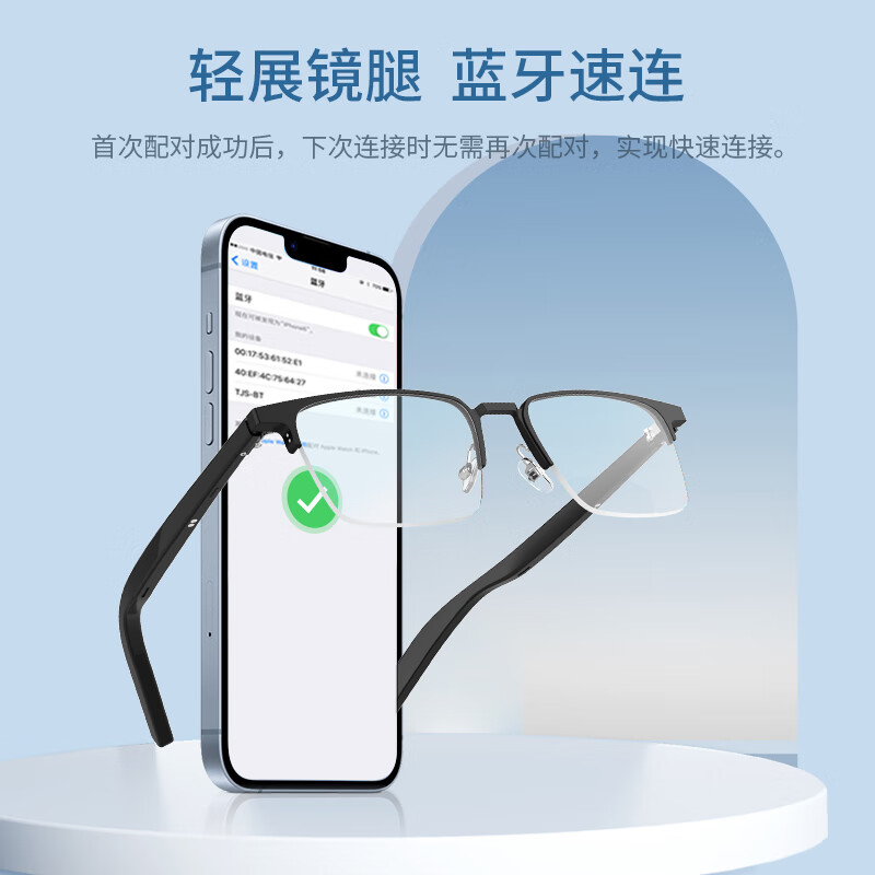 Moyou 2025 new Huawei mobile phone suitable for ai smart Bluetooth glasses black technology anti-blue light cycling sunglasses running men and women with myopia sunglasses Style 2 T4 one-button Bluetooth call