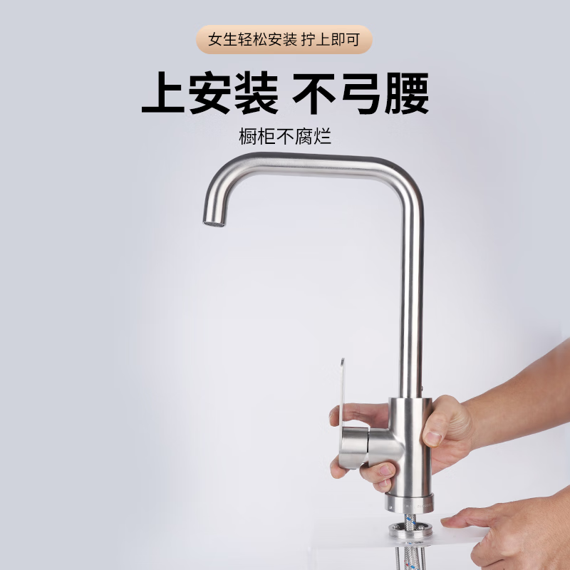 Qinkai installed 304 stainless steel faucet household vegetable washing spindle 360 turn hot and cold water dishwashing pool long thickening installed large curved hot and cold 80 cm hose large 2 hrd008