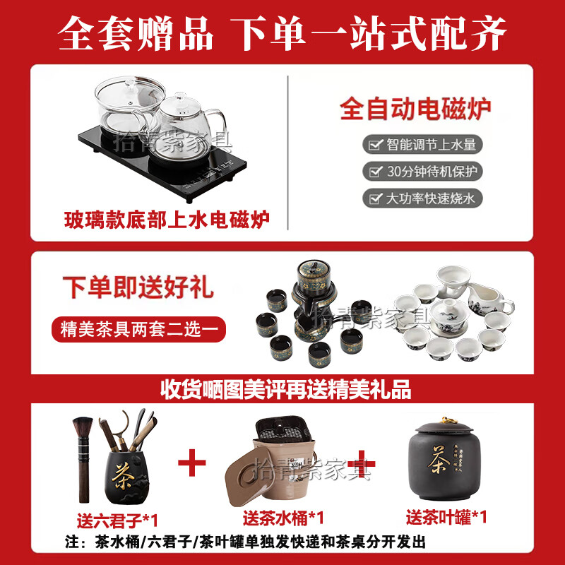 Shiqing purple ebony solid wood large board tea table and chair combination high-end office whole board tea table new Chinese style home tea table 2.4 meters + 1 auspicious chair + 6 surrounding chairs + tea cabinet