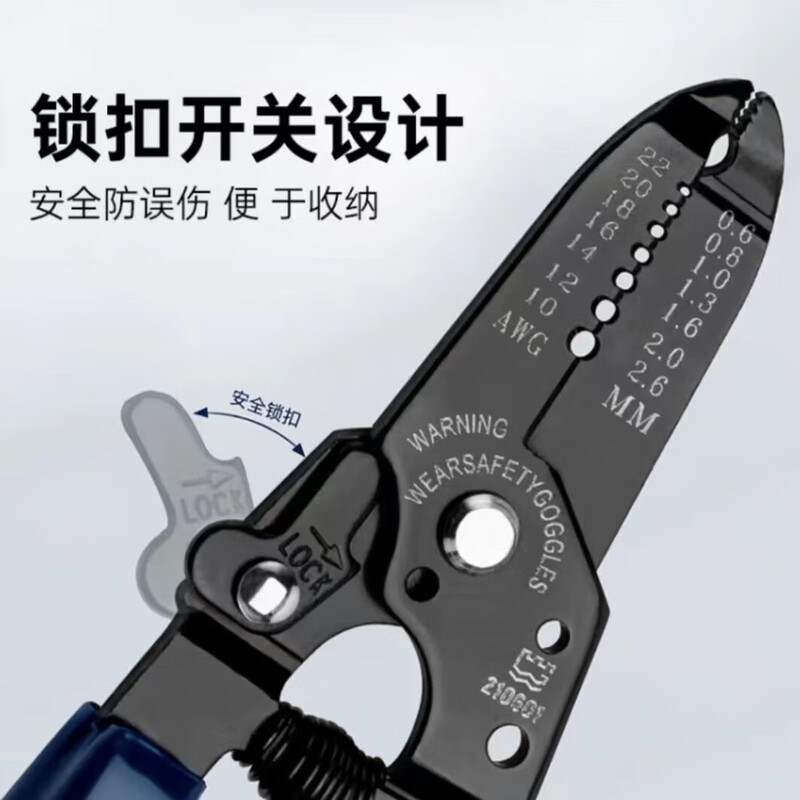 Great Wall Seiko Multifunctional Precision Wiring Pliers Peeling Pliers Peeling Pliers Electrical Tools 0.2-0.8mm 210602