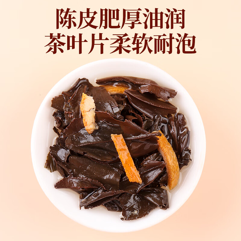 Longming Tangerine Peel White Tea 100 Cake Fuding Old White Tea 2017 Shoumei’s New Year’s Gift New Year’s Tea Gift Box