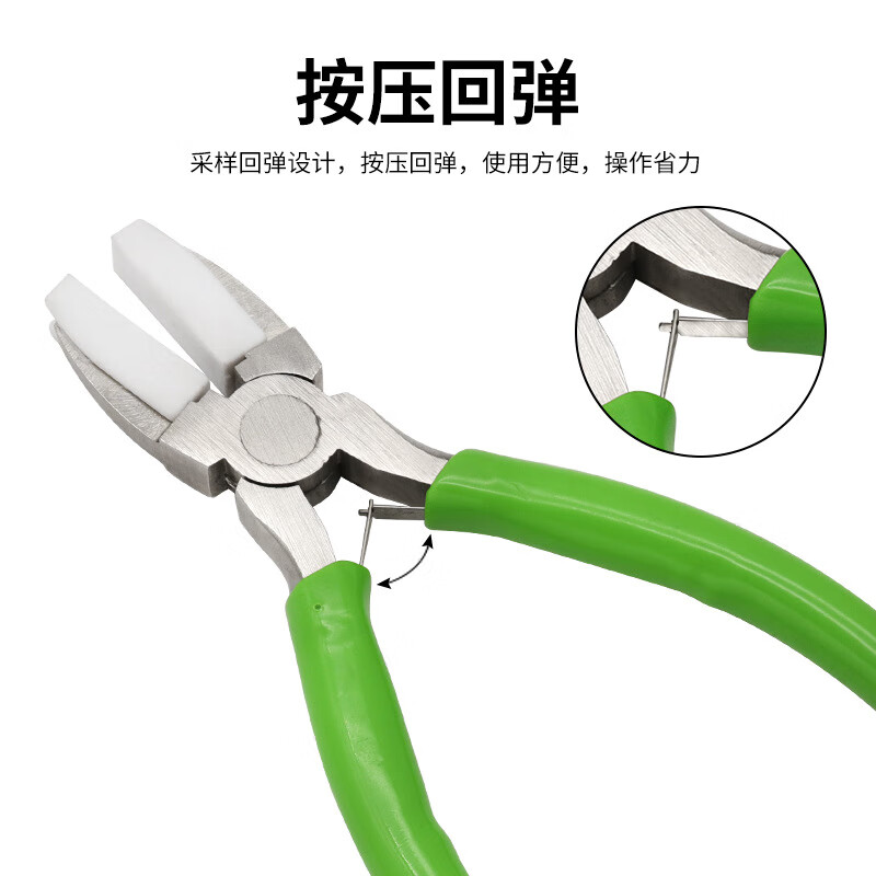 WTLYBLE 6-inch nylon pliers, flat plastic nose pliers, jewelry making and repair pliers, jewelry handmade DIY tool pliers, 6-inch nylon jewelry pliers