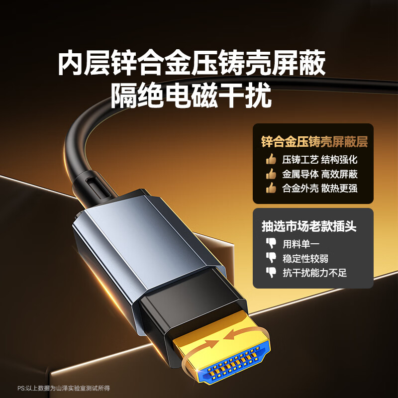 Shanze fiber optic HDMI cable version 2.0 4K60Hz fever-grade high-definition cable 3D video cable computer TV set-top box projector display engineering decoration connection cable 30 meters GXT30