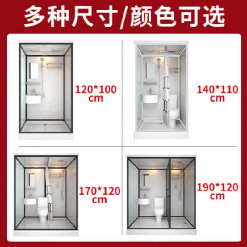 Integrated bathroom shower room with base assembled one-piece finished mobile door bathroom shower room rural area 1.7*1.2 meters including toilet (SMC bottom) without steam