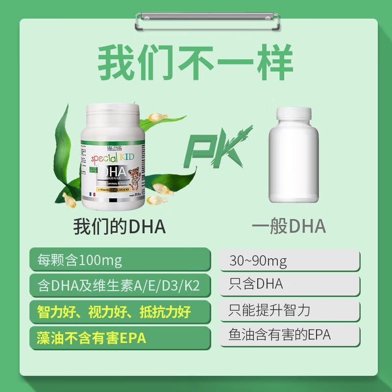 ERIC FAVRE France Ericfavre Eric dha Eric infants and young children 3 to 6 years old baby dha algae oil 60 tablets Eric children's DHA 1 bottle trial pack
