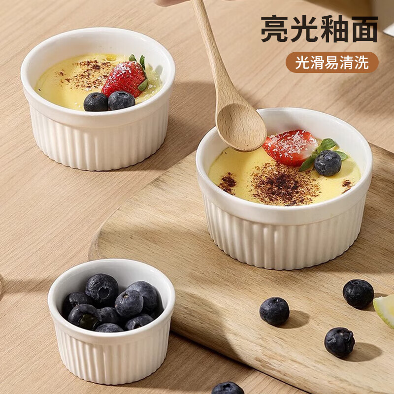 Porcelain Soul Ceramic Baking Bowl Bird's Nest Cup Baking Soufflé Home Oven Steamed Egg Bowl Pudding Yogurt Bowl White 4 Pack
