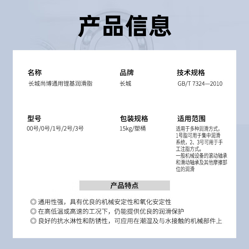 Better than GP-A Great Wall Shangbo General Lithium Grease No. 2 High Temperature Resistant Engineering Machinery Bearing Butter -20-120 Degrees Ash Bucket 15kg