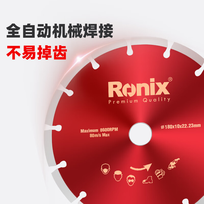 Ronix stone cutting blade angle grinder cutting machine concrete tile marble saw blade marble sheet water and electricity installation slicing