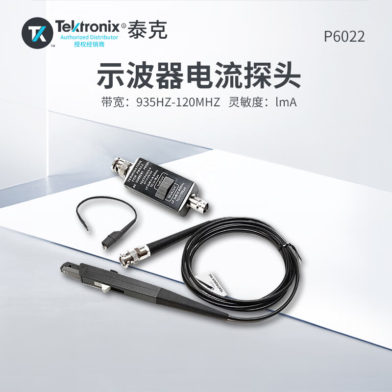 TEKTRONIX P6022 Tektronix oscilloscope current probe 120M bandwidth MIN current 1mA (100A single AC)