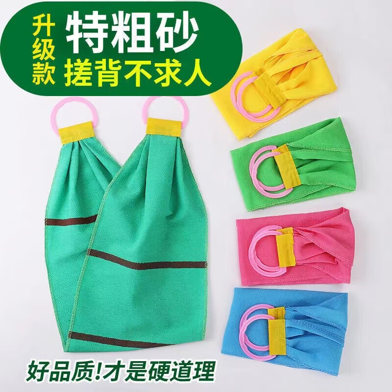 Extra coarse sand scrub long strip bath towel double-sided strong decontamination back rub bath rub mud remove dust bath rub towel dark green extra coarse sand 105 cm