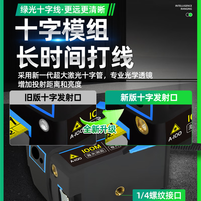 Zhenbing Laser Tape Measure Green Light Distance Meter Infrared Measurement Ruler Cross Line Electronic Tape Measure Bluetooth Measuring Room Instrument 40 Meter Green Light Distance Measurement + Green Light Cross + 5 Meter Tape Measure