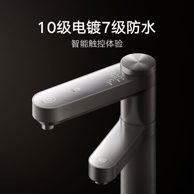 Mijia dual water outlet Xiaomi water purifier pro dual water outlet dual faucet 1200G household large throughput kitchen direct drinking 6 years RO filter purification and drinking all-in-one water purifier MR1292