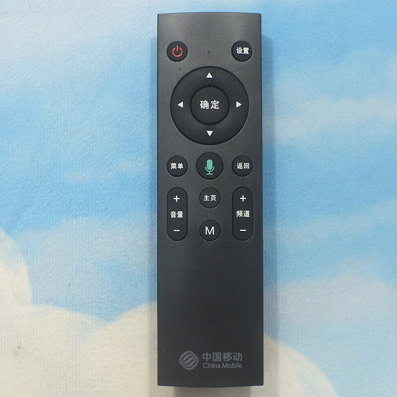 Fandili is suitable for China Mobile set-top box remote control universal voice Bluetooth network broadband TV box control board Mobai box Mobaihe M301H UNT401 universal for all mobile (no voice)