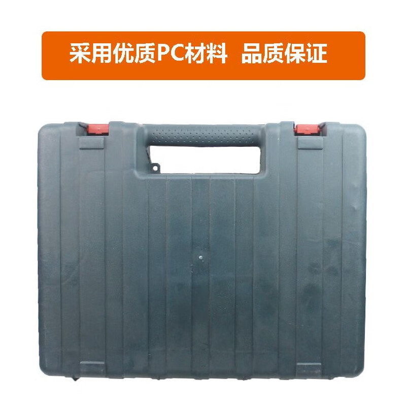 Dr. Persian model GBH26/28 impact drill box plastic tool box accessories plastic box impact drill storage box 26/28 tool box