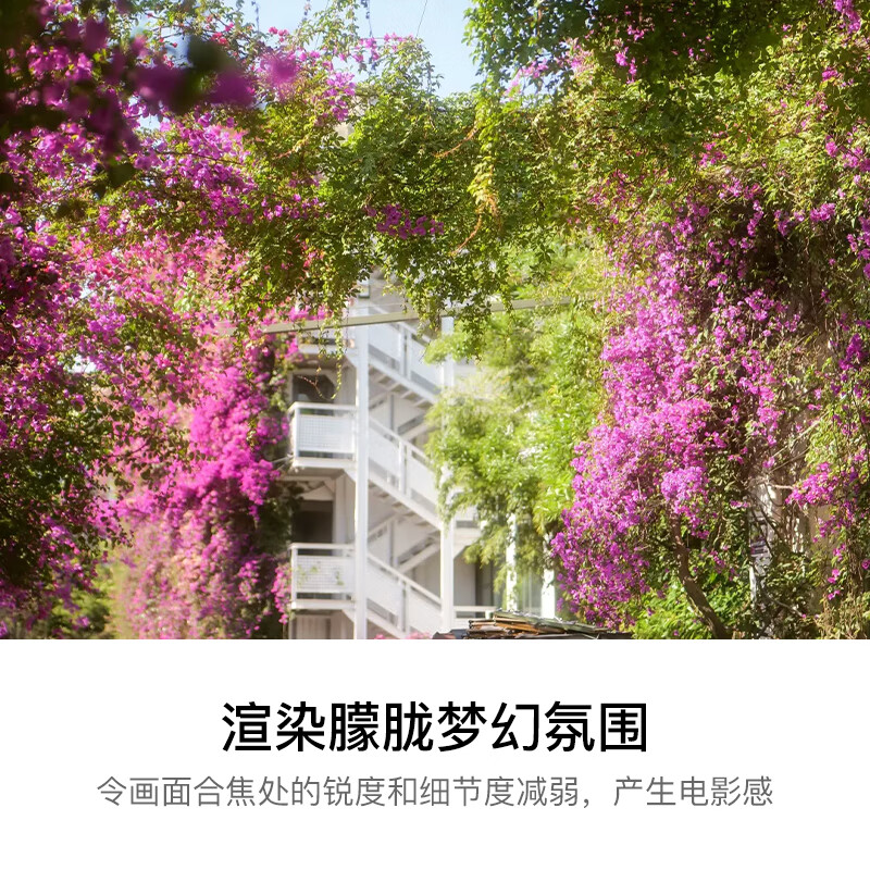 Kase black soft one-eighth 1/8 77mm Wolverine II magnetic filter soft focus lens hazy mirror camera black soft filter portrait character light softening matte creative