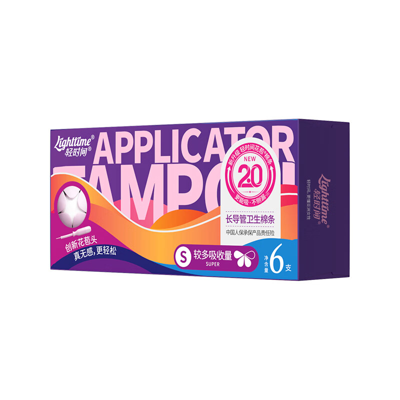 Light time long catheter tampon large flow 6-pack swimming built-in bud menstrual swab sanitary napkin JD.com self-operated