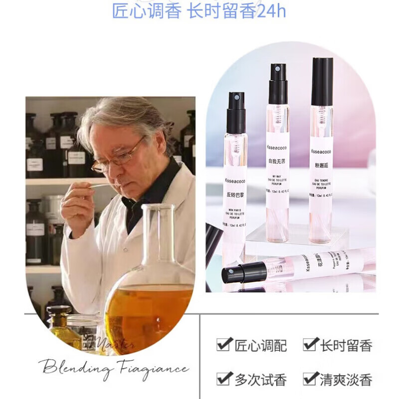 Bodie perfume sample high-end fragrance test big-name men and women long-lasting fragrance ebony agarwood 12ml New Year gift