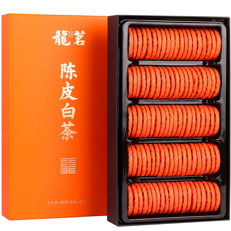 Longming Tangerine Peel White Tea 100 Cake Fuding Old White Tea 2017 Shoumei’s New Year’s Gift New Year’s Tea Gift Box