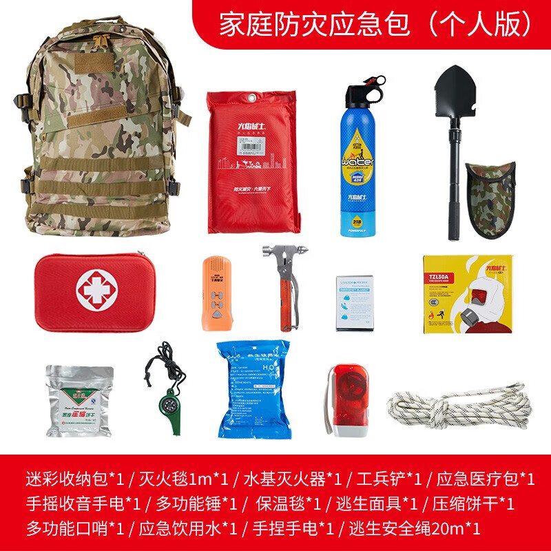 Household fire mask fire escape emergency kit set water-based fire extinguisher combination fire safety rope four-piece set home early warning emergency escape 7-piece set