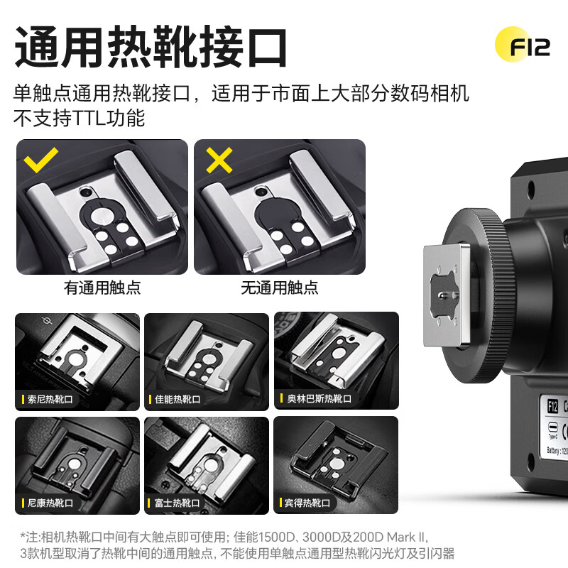 Ulanzi excellent basket F12 Mini camera top flash diffuser set Sony outdoor shooting light pocket light photography fill light photography lithium battery universal Canon hot shoe light