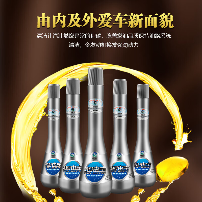 Leidun Hailong Fuel Treasure Hailong Fuel Treasure removes carbon deposits, cleans gasoline additives, maintains fuel-saving gas stations, quantity Blue Dragon 10 bottles
