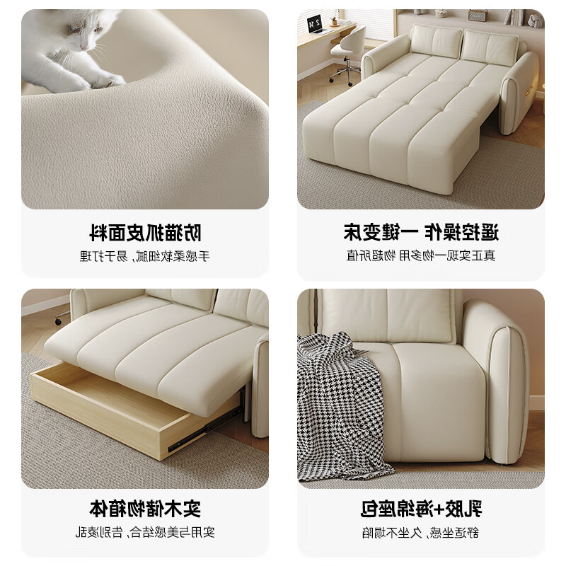 Kuhe Electric Sofa Bed Intelligent Dual-Purpose Folding Multi-Function Living Room Bedroom Study Balcony Small Apartment Retractable Sofa Beige 1.05 Meter Electric Sponge Cat Scratch Skin