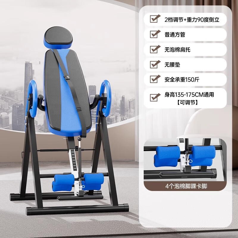 Mr. Mister inversion machine home fitness equipment traction auxiliary artifact inversion stretch waist basic version inversion traction