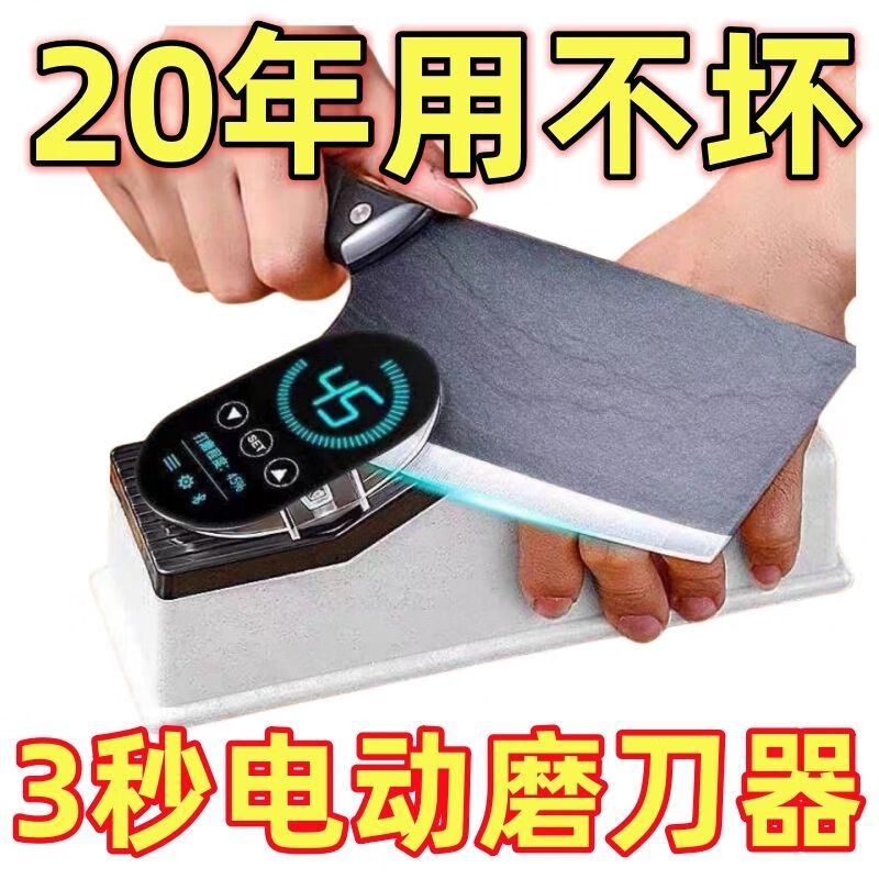 Knife sharpener, fast electric knife sharpener, fully automatic German scissor whetstone, household knife sharpener USB plug, top equipped with 1000 rpm super high horsepower + multi-purpose knife and scissors + 15 grinding discs